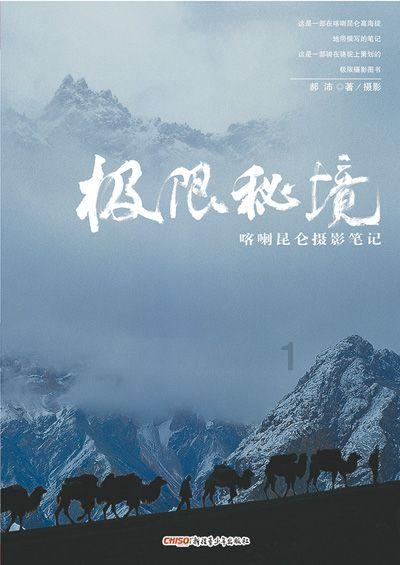 影视工厂