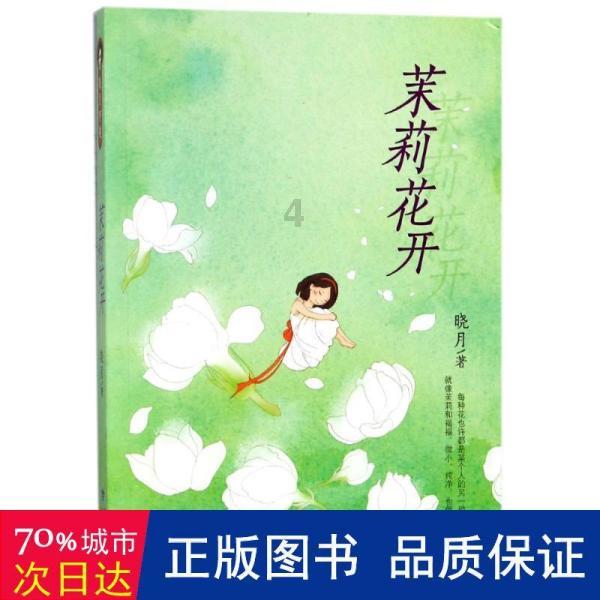 春雨直播app