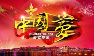 召唤神龙万宁版祖龙