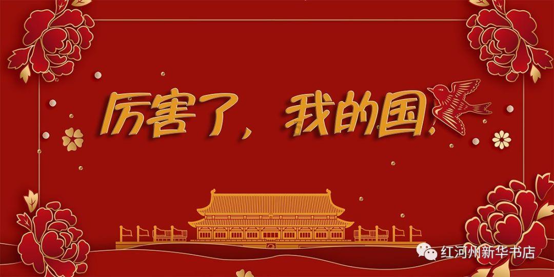 嘉日单词