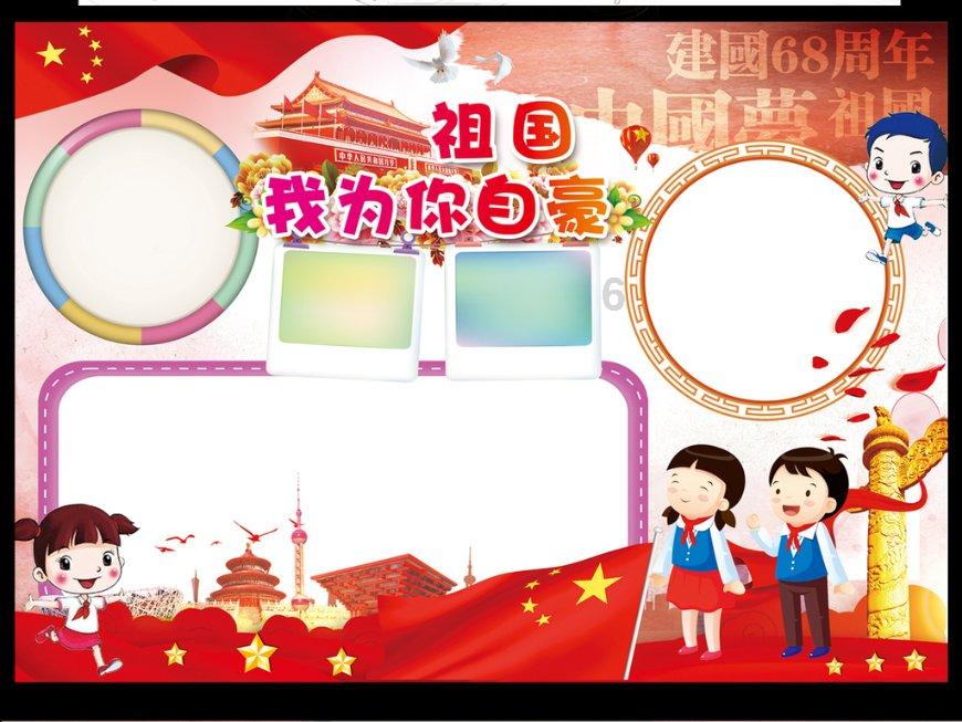 嘉日单词