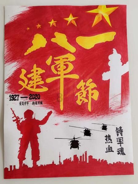 创作猫