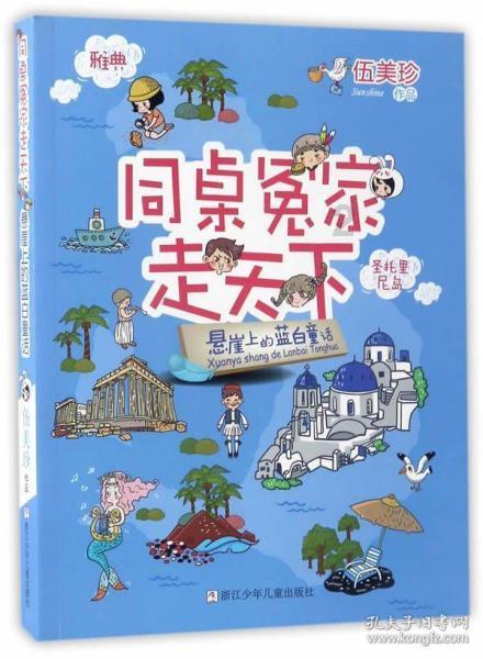 蓝狐视频